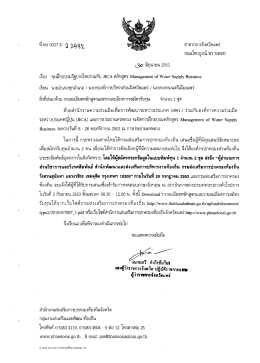 หีพร 00373/ ถู รูปูอูฐ