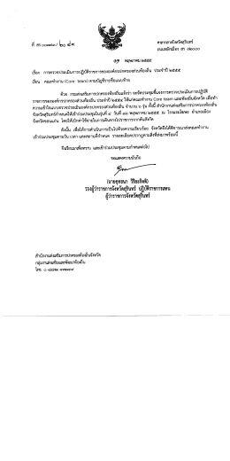 อูฐ พฤษภาคม ย่ํ๕๕ - ThaiMallPlaza.com