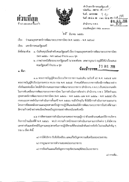 รับหี: ธ4101|56 อุ๊ ซิป