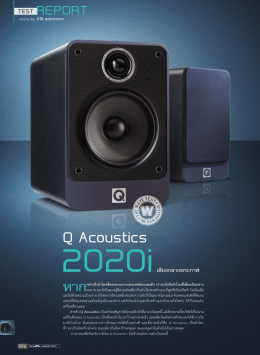096-100-Test Report Q Acoustics 2020i.indd