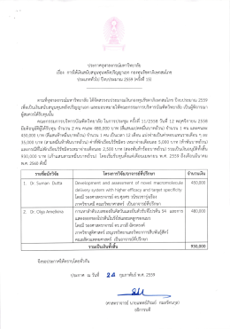 ฉบับที่ 15