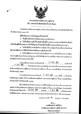 รายละเอียด