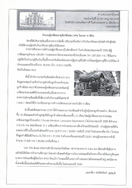 จำนวน ผู้ เกษียณอายุ อิตาลี ลด ลง 34% ใน เวลา 6 เดือน