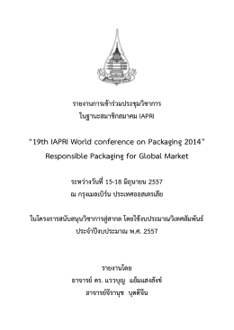 19th IAPRI World conference on Packaging 2014