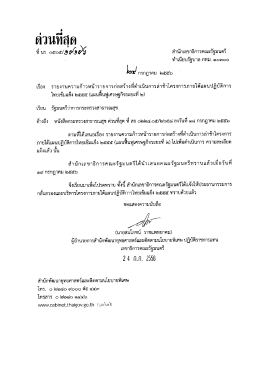 | มีด