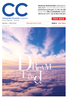 Chiang Mai Chronicle Magazine Issue 2