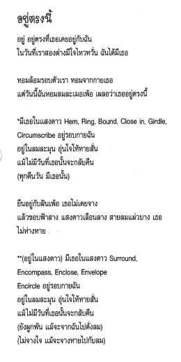 หนังสือ