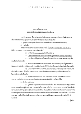 กฟน. - การไฟฟ้านครหลวง