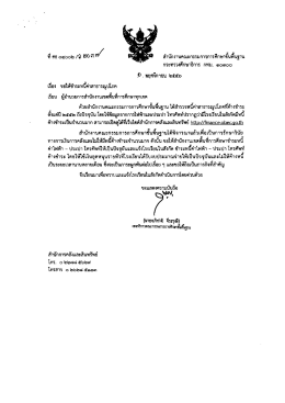 ดาวน์โหลด2