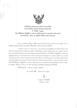 กจการโทรทัศน็ เเละกิจการโทรคมนาคมแห่งชาตึ ท  &cedil;