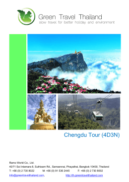 Chengdu Tour (4D3N)