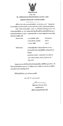 กะส์์บุ กาคัมอํามาจมามกรามโมซัก 5 และข้อ 35 แห่  ¸ - ระบบ E