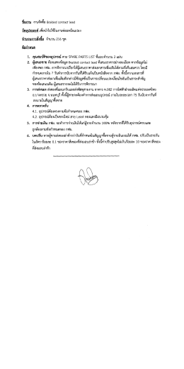จู าบู ปู้บู การูลังชุอุ จาบวบ 216 ชุด