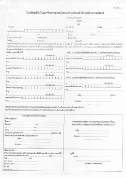 กฌ.ตร.1