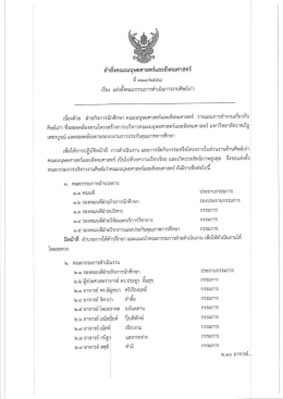 คำอึ้นี๊กณะมนุษยศาสตร์ออะฮี้บื้อมกาถือร์