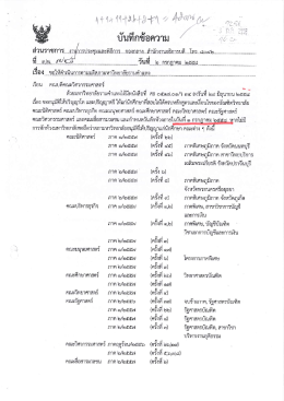 พำกั๋ ว๋าซุ้นิ้น่ำวั่ฮี้วั่า/ /ซ้ำซ้ำ ฑูธิ์