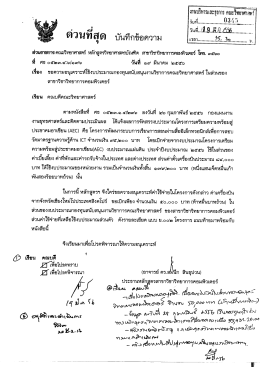 ค่ นี่ วนท ยี่ซ่9.ฮี้วุ่น๊กํณั