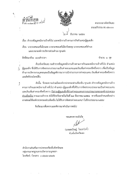 ด่วนหื่อุ๊ด ค่ำฮี้