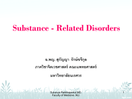 Substance - Related Disorders - คณะแพทยศาสตร์ มหาวิทยาลัยนเรศวร