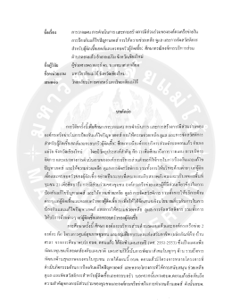 Page 1 3 ๔-๖ 3/ = 1 4 - s _ _ _ =# _