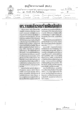 ดูรายละเอียด