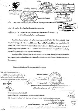 Page 1 รPซ ---ซูāgripisicr::-sis……... , -s-r-ส-สิ-ติ-r