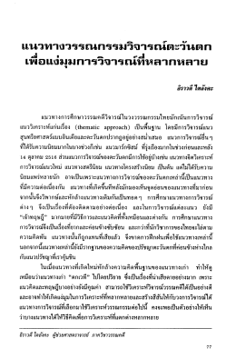 this PDF file