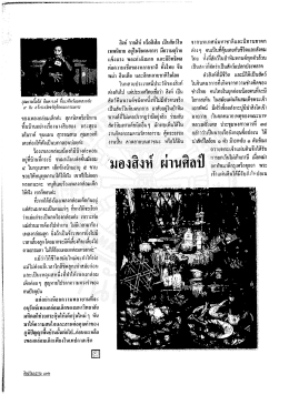 คุณยวบก็มใก ฮินดกงส์ ว็บเบวีพร้อมผลกเว้ย ๙ จั