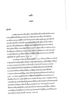Page 1 Page 2 Page 3 ในเขตพื้นที่จังหวัดหนองคาย เข้ามาขอใช้หอสูงเพื่อ