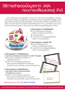 กอบกาธ|ปลืยบ||ปลอลุ่ ธี?๐3