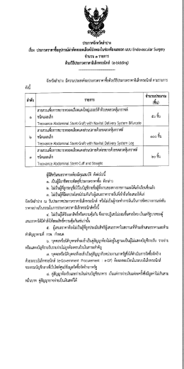 คลิ๊กที่นี่