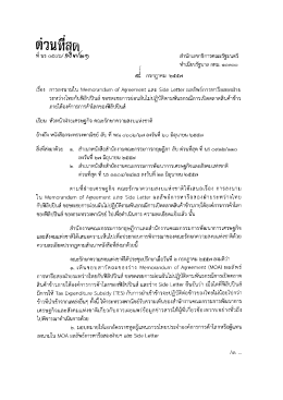 ตฺวนหลส์์