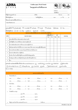 FM-HSE-31