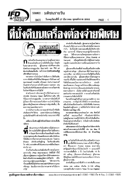 Full Text