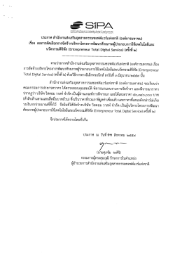 Click here to the PDF file.