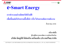 e-Smart Energy - Mitsubishi Electric Automation