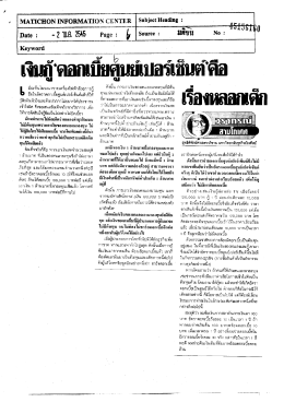 เงินกู้ `ดอกเบี้ยศูนย์เปอร์เซ็นต์` คือ เรื่องหลอกเด็ก