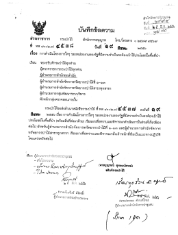 ัีณ ่งู บนทกขอความ " , ยู่ คูขู่:กู๊ะิหิถุว่ํ