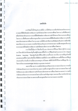 -ขู่--------มุ