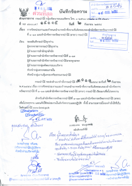 ชู้ ! ดวูบูทูสด นทกขอค วุ้นฉ ต่ํถูขู่ ฉฮึ -ย่ํ `````