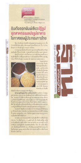 ฮิบ|กียออกยิบเ้|ยียอปฎิธูป