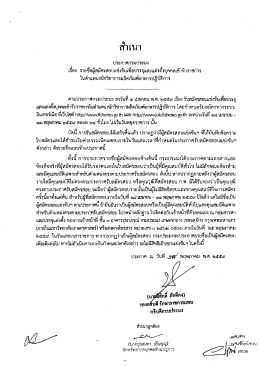 คลิกที่นี่เพื่ออ่าน