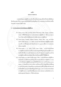 2.3 ก ก Fก F Six Sigma