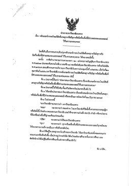 เรื่อง
