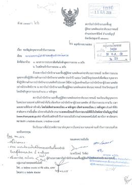 ตำบลประชาธิปัตย์ อําเภอธัญบุรี จังหวัดปุทุม  &cedil;