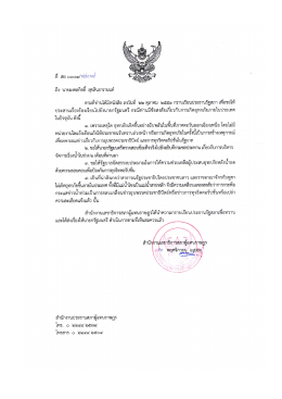 Microsoft Word - Document1 - Anti