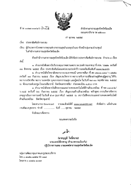 Page 1 En. u vnl u v | v n ïmammim iwamâ`wůw