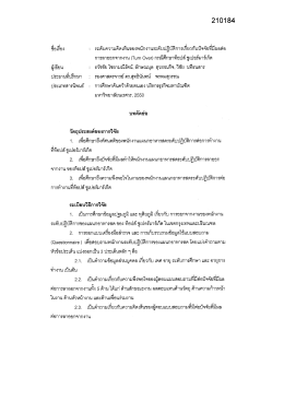 Copy of ab210101