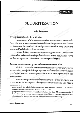 ความรู้เธิ์องตันเกียวกับ ษีอะแก่ย่ะอยํอก
