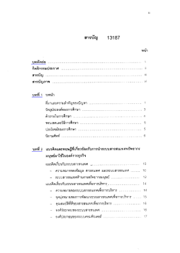 พีวีจิบญ 13187